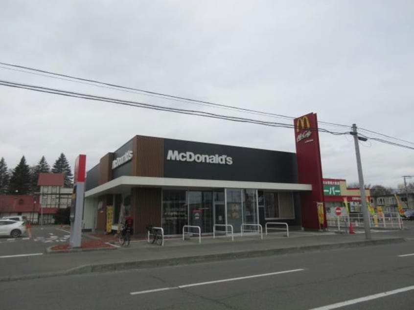 マクドナルド帯広西5条店(ファストフード)まで1263m EstansiaⅡ（エスタンシアツー）