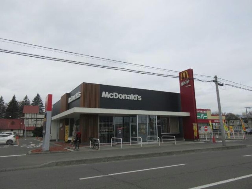 マクドナルド帯広西5条店(ファストフード)まで1027m コート611