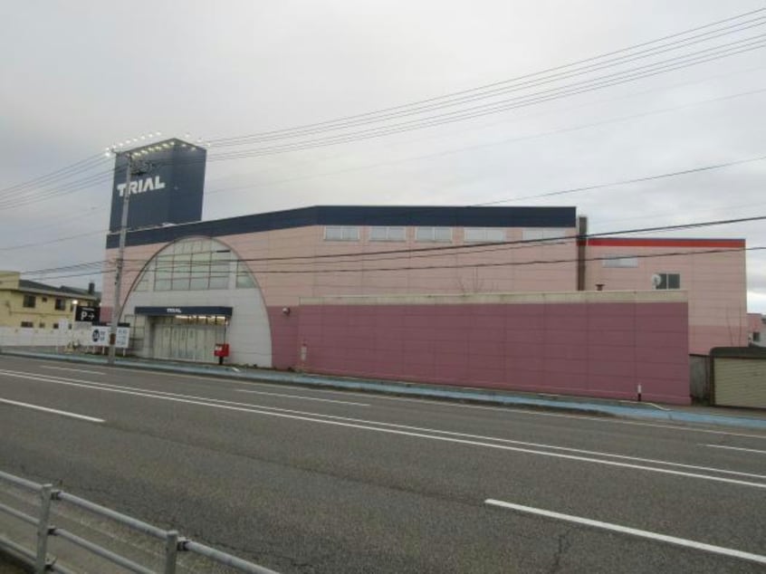 スーパーセンタートライアル帯広東店(ディスカウントショップ)まで1391m TOWN A&M