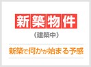 プラナスたいきⅡの外観