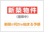 プラナスたいきⅡ