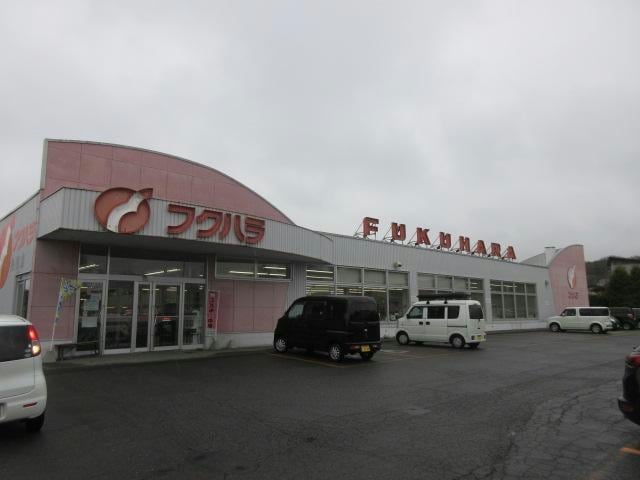 フクハラ池田店(スーパー)まで2288m ヴェルデュール西町
