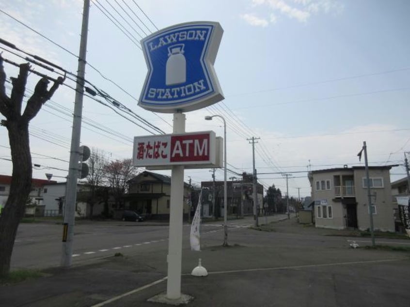 ローソン帯広西5条南三十一店(コンビニ)まで1110m フェリーチェ