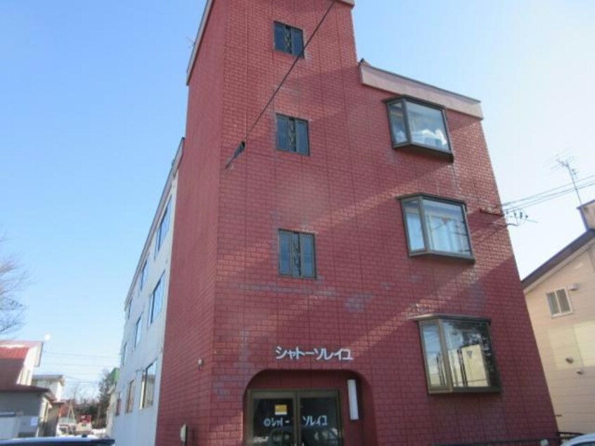  シャトーソレイユ