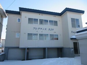 フレグランス529