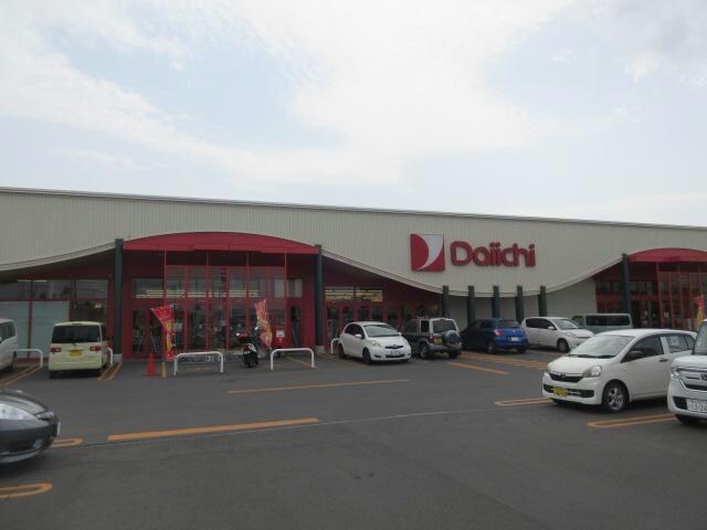 ダイイチ札内店(スーパー)まで2488m ブルーハイツ1010