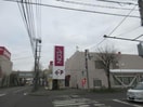 カルディコーヒーファームイオン帯広店(スーパー)まで1539m Ｓａｒａｒａ