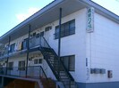 飛田ハイツ　B棟の外観