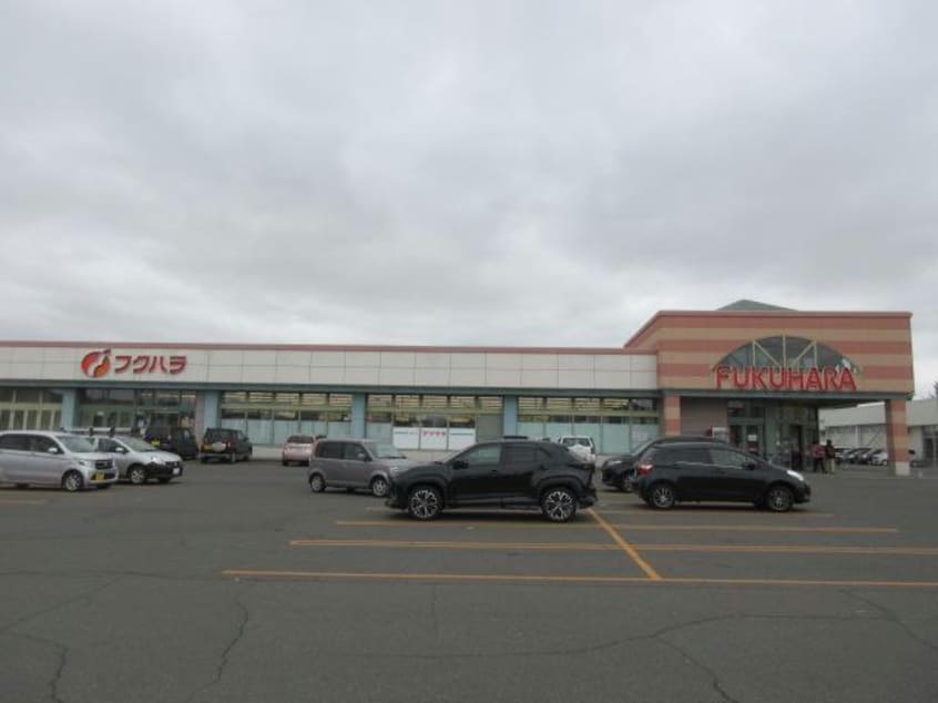 フクハラ弥生店(スーパー)まで1090m シェソワ