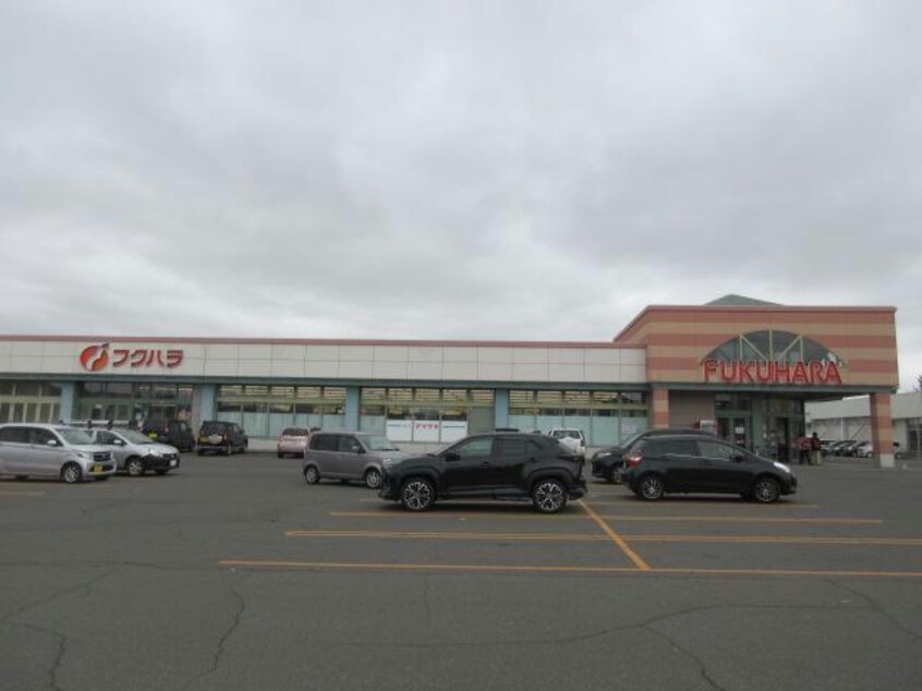 フクハラ弥生店(スーパー)まで925m コート1025