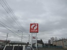 フクハラ西15条店(スーパー)まで491m アビニヨン