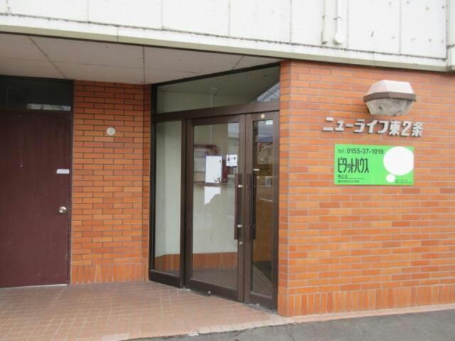  ニューライフ東2条