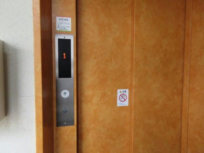  ニューライフ東2条