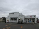 モスバーガー帯広大通り店(ファストフード)まで1656m 仮称）西6南29ＭＳ