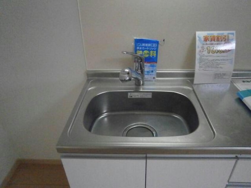  グランドコモンズⅡ