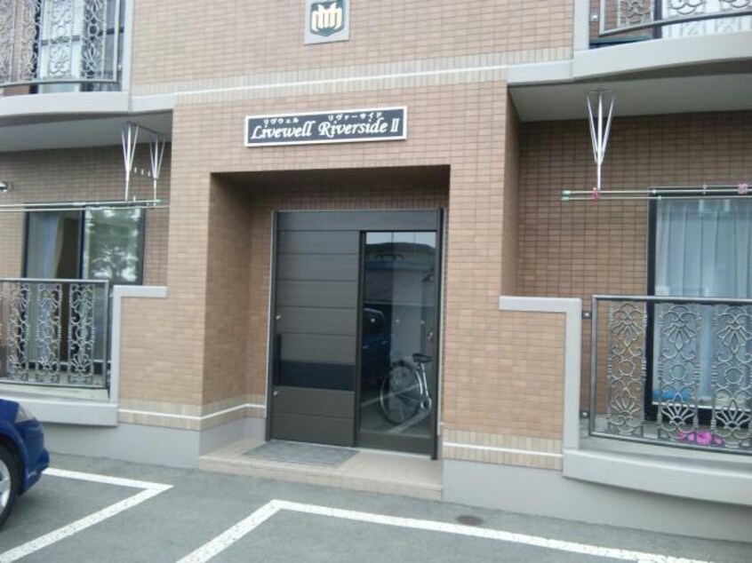  リヴウェルリバーサイドⅡ