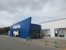 スーパーセンタートライアル幕別店(ディスカウントショップ)まで885m みずほ町ハイツ