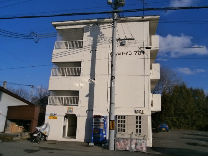  サンシャイン731