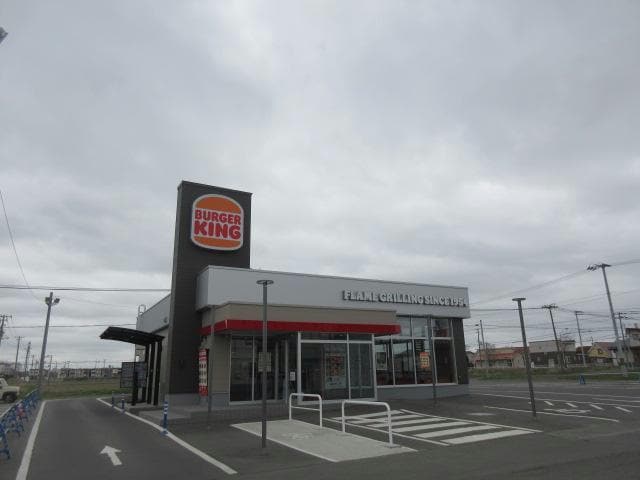 バーガーキング帯広店(ファストフード)まで777m サンシャイン731