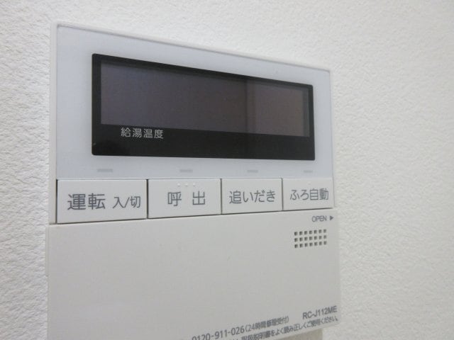  根室本線・花咲線/柏林台駅 徒歩41分 2階 築2年