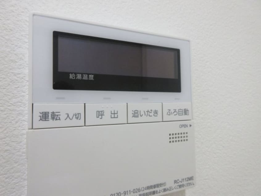  根室本線・花咲線/柏林台駅 徒歩41分 2階 築2年