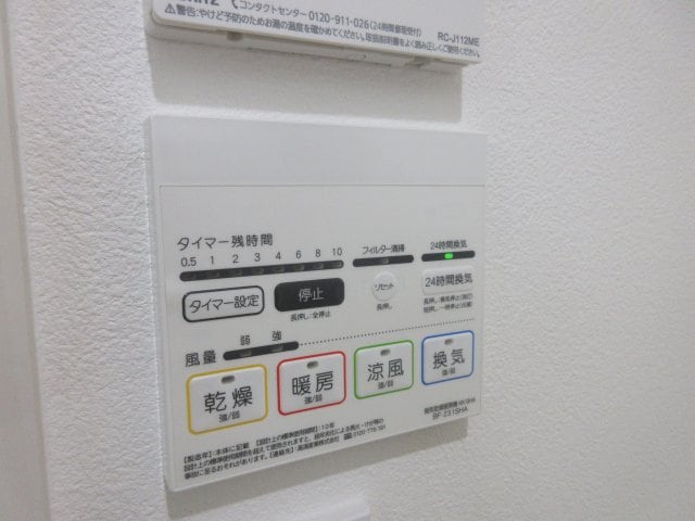  根室本線・花咲線/柏林台駅 徒歩41分 2階 築2年