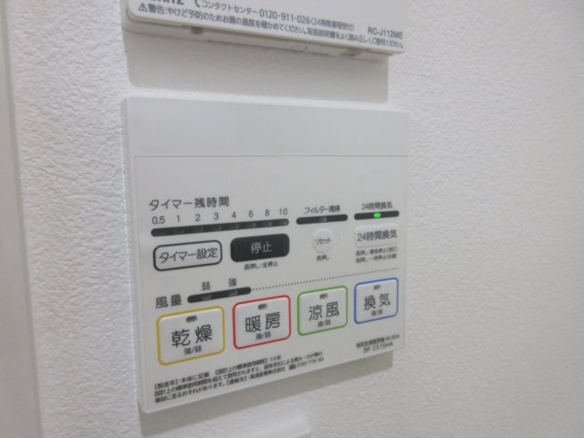  根室本線・花咲線/柏林台駅 徒歩41分 2階 築2年