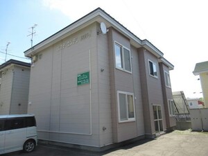 システ・エンデレ・PARTⅠ、Ⅱ