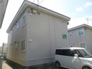  システ・エンデレ・PARTⅠ、Ⅱ