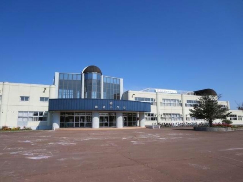 鹿追町立鹿追小学校(小学校)まで1348m maple s