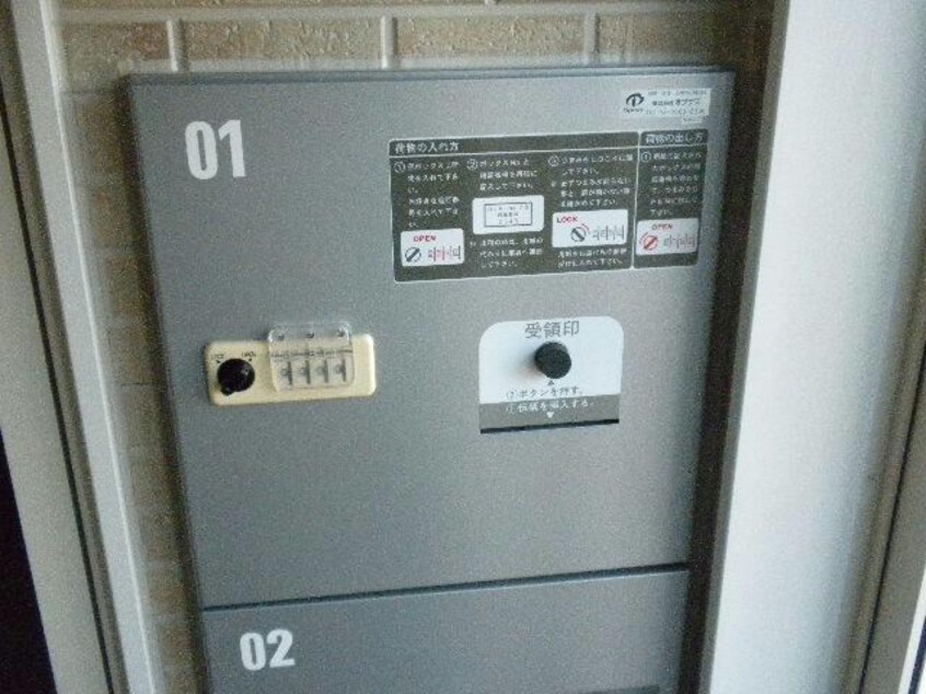  エドモントンコート