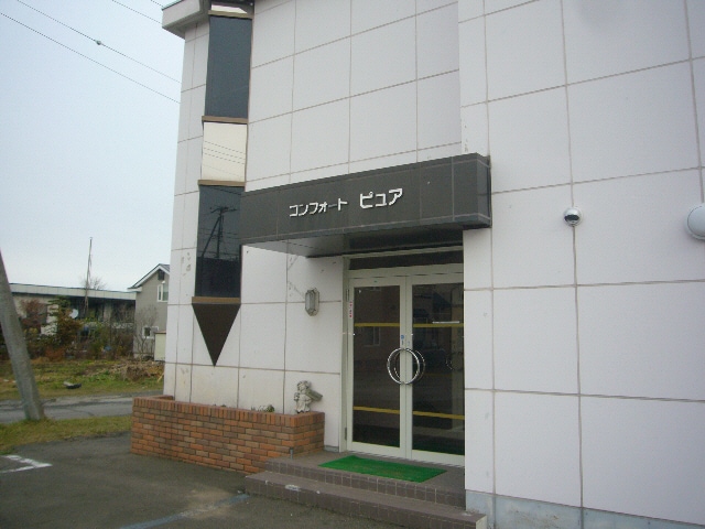  コンフォートピュア