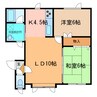 シドニー館 2LDKの間取り