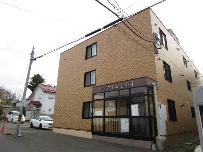  アビタあかしやⅡ