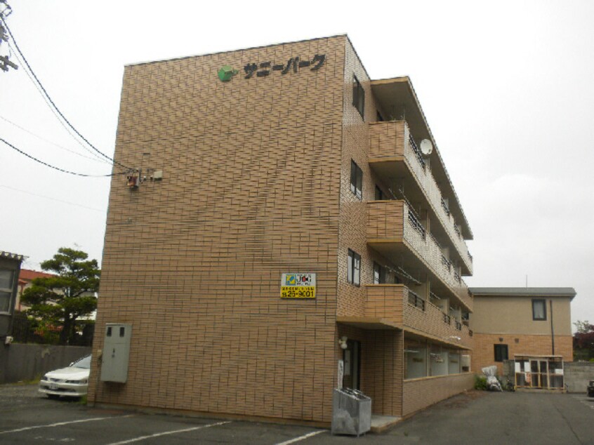  サニーパーク