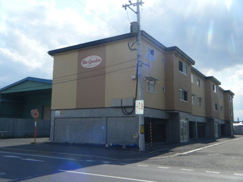  ビオ・ガーデン