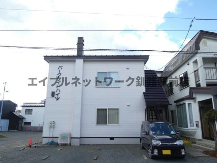  パークサイドハイツ1