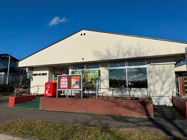 釧路桜ヶ岡五郵便局(郵便局)まで1499m 桜ヶ岡6-14-5貸家