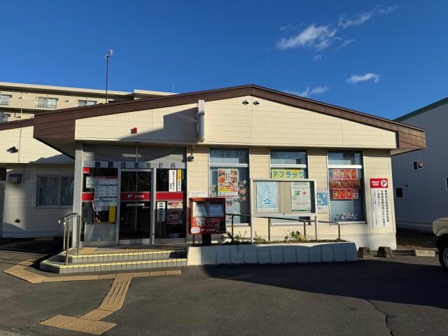 釧路住吉郵便局(郵便局)まで359m 明日来Ａ