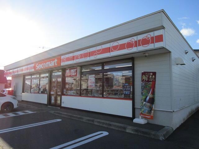 セイコーマートきたぼし店(コンビニ)まで452m コーポST