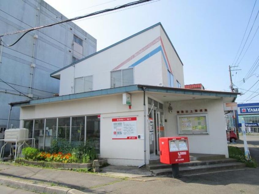 釧路川上郵便局(郵便局)まで978m ハイム城山