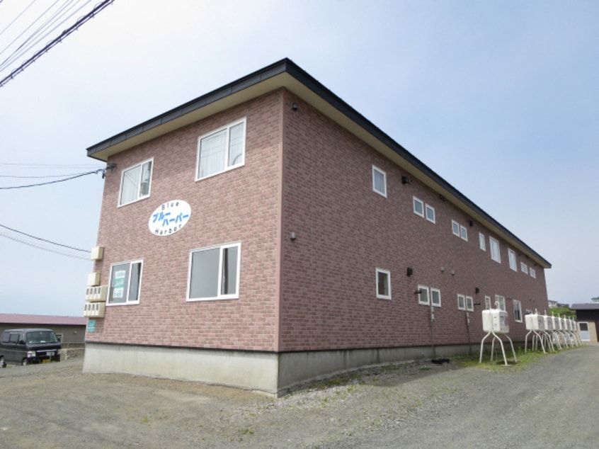  ブルーハーバー