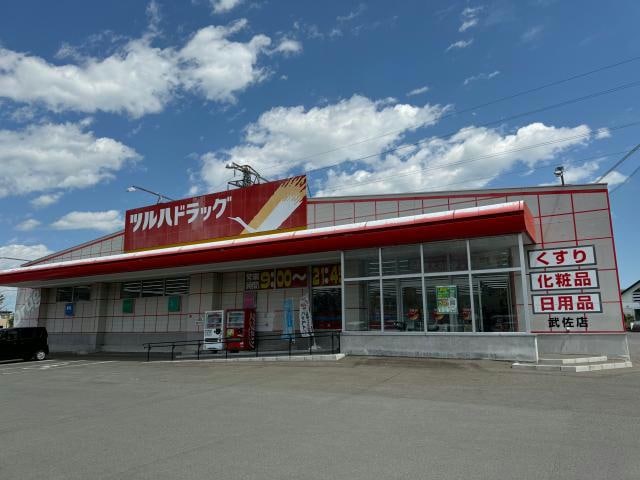 ツルハドラッグ武佐店(ドラッグストア)まで1285m EdelRose（エーデルローズ）