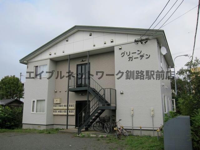  グリーンガーデン（下宿）