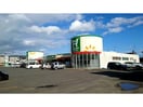 フクハラ春採店(スーパー)まで1449m パールハイツ（興津）