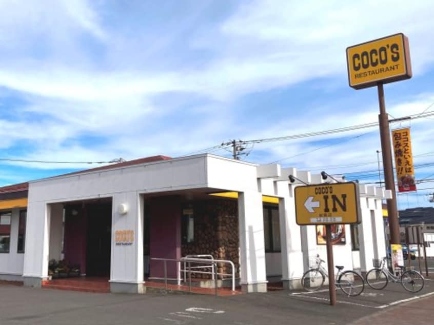 ココス　釧路店(その他飲食（ファミレスなど）)まで940m 若竹町6-9借家