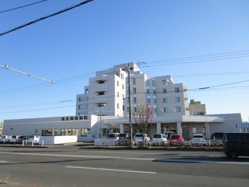医療法人東北海道病院(病院)まで375m 昭和館