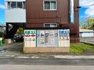  パークサイドＱ