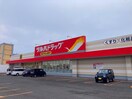 ツルハドラッグ　釧路若松店(ドラッグストア)まで222m 三共ユタカビル