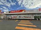 ツルハドラッグ 川北店(ドラッグストア)まで489m 三共ユタカビル